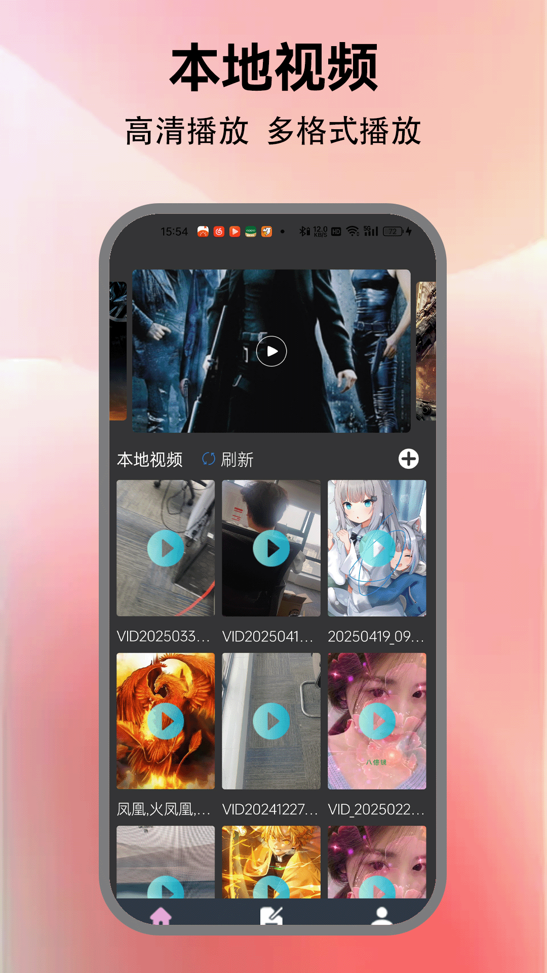 精彩截图-羞羞视频2026官方新版