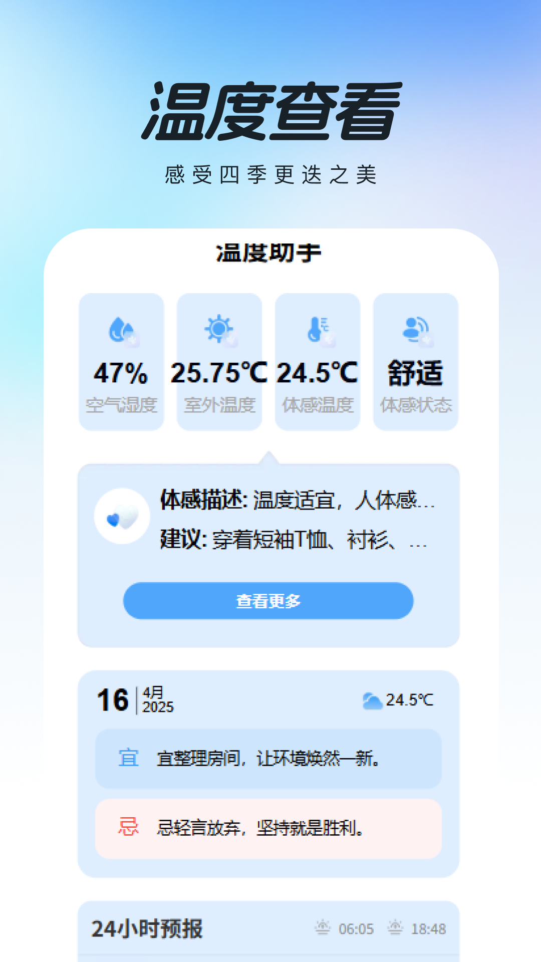 精彩截图-燃气账单管家2025官方新版