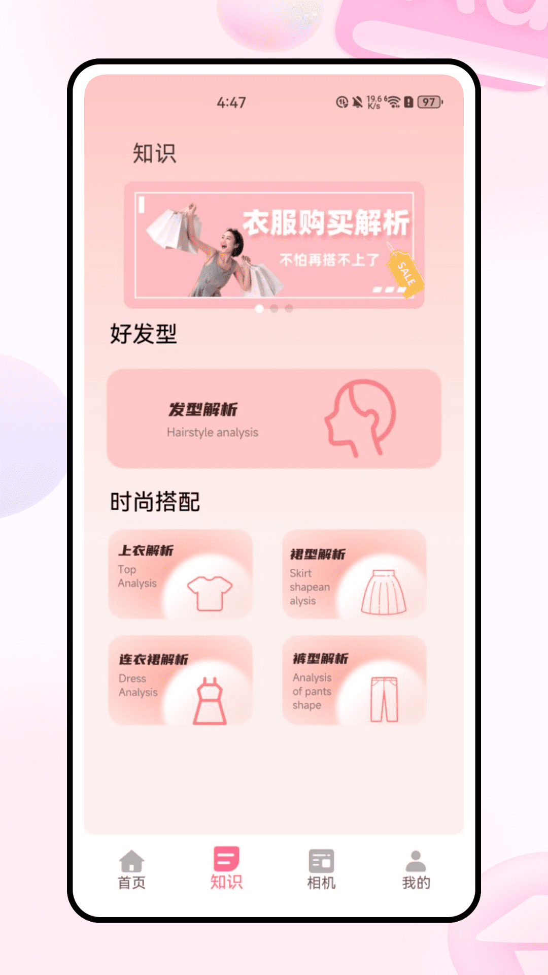 精彩截图-柚子衣橱2026官方新版