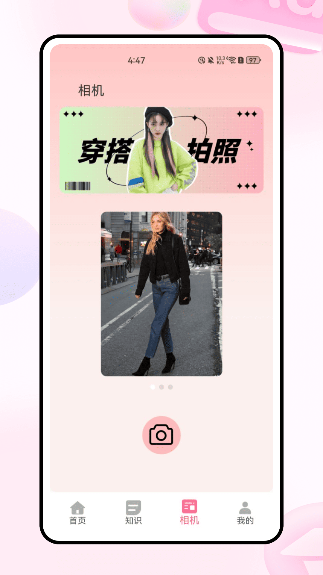 精彩截图-柚子衣橱2026官方新版
