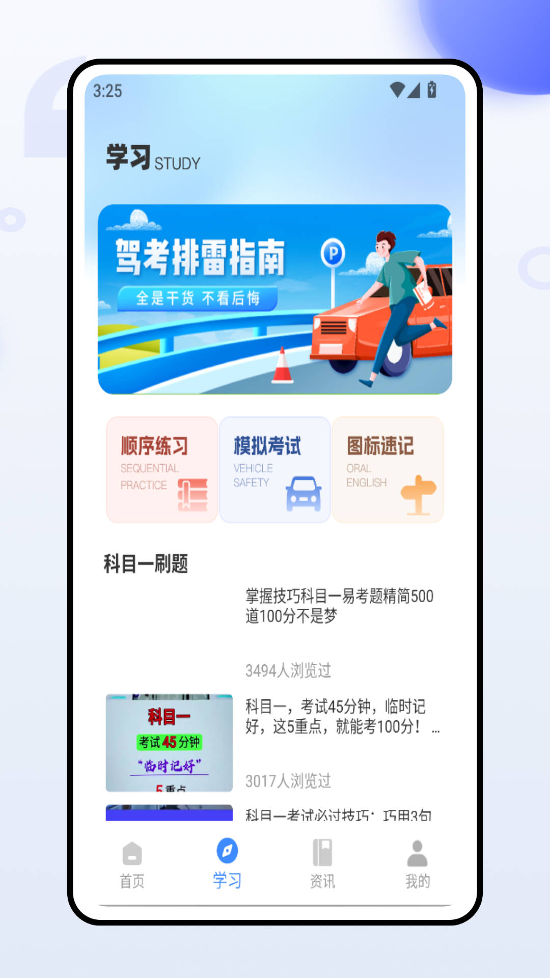 精彩截图-代驾云司机2026官方新版