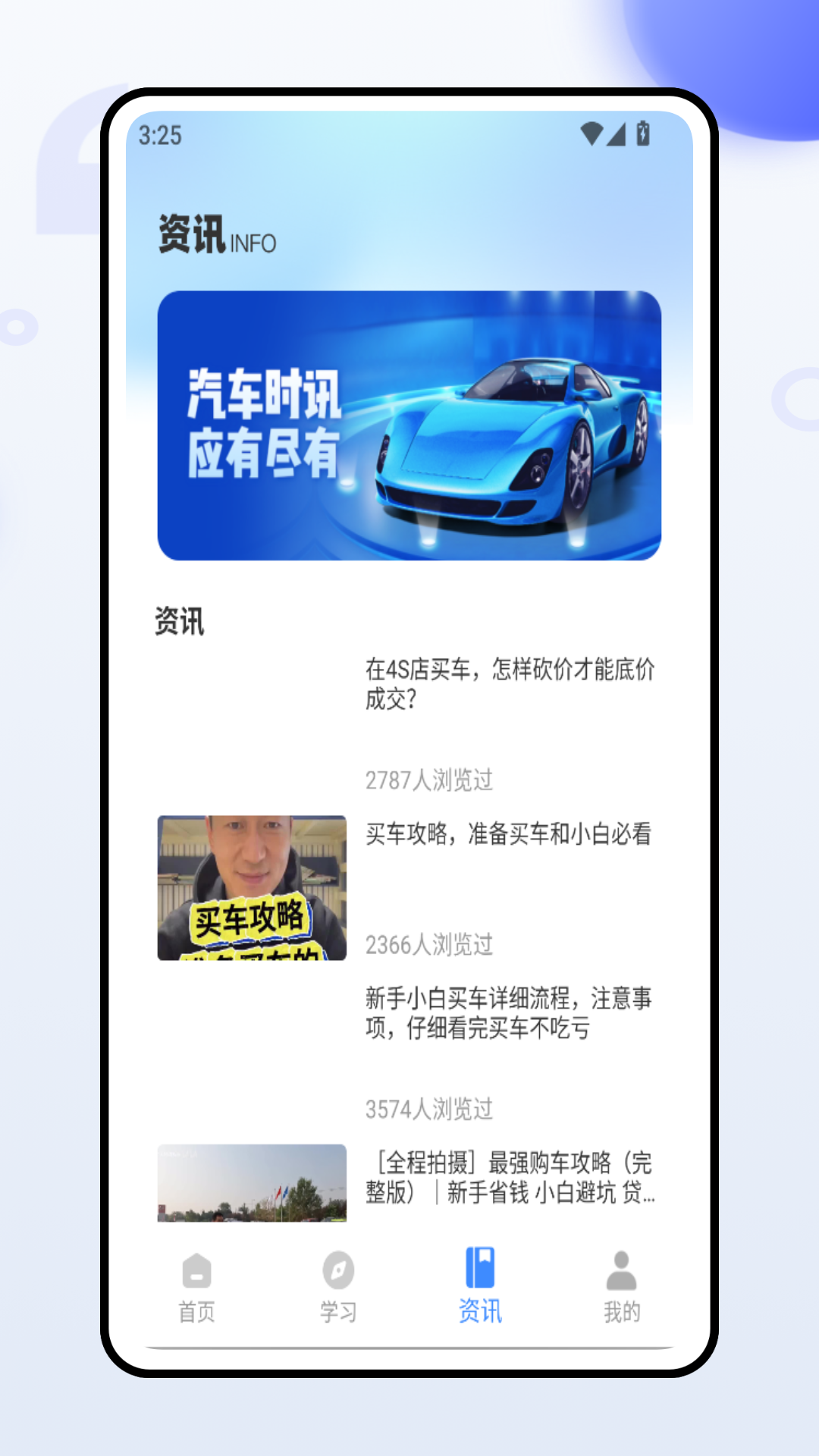 精彩截图-代驾云司机2026官方新版