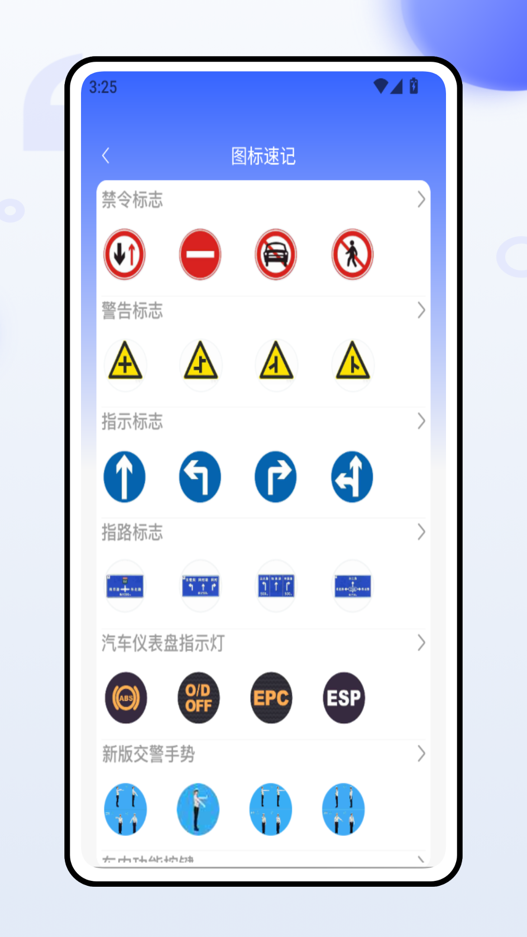 精彩截图-代驾云司机2026官方新版