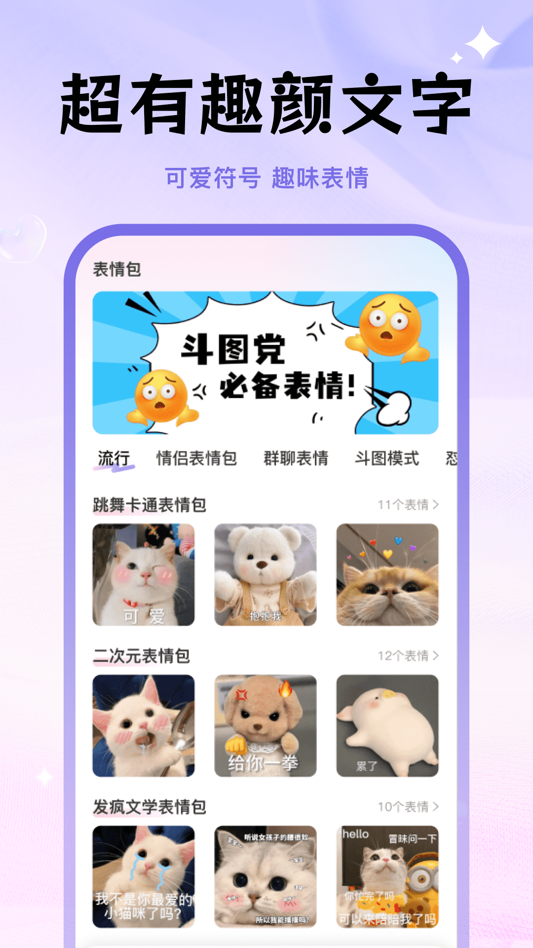 精彩截图-字体放大设置2026官方新版