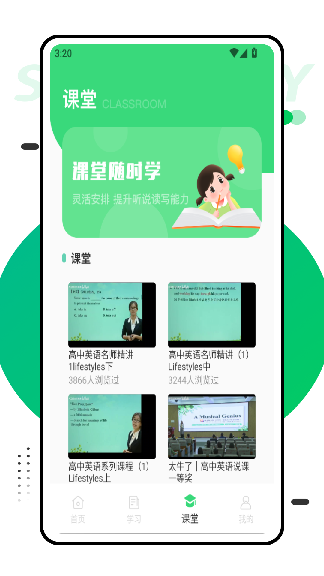 精彩截图-爱考试2026官方新版