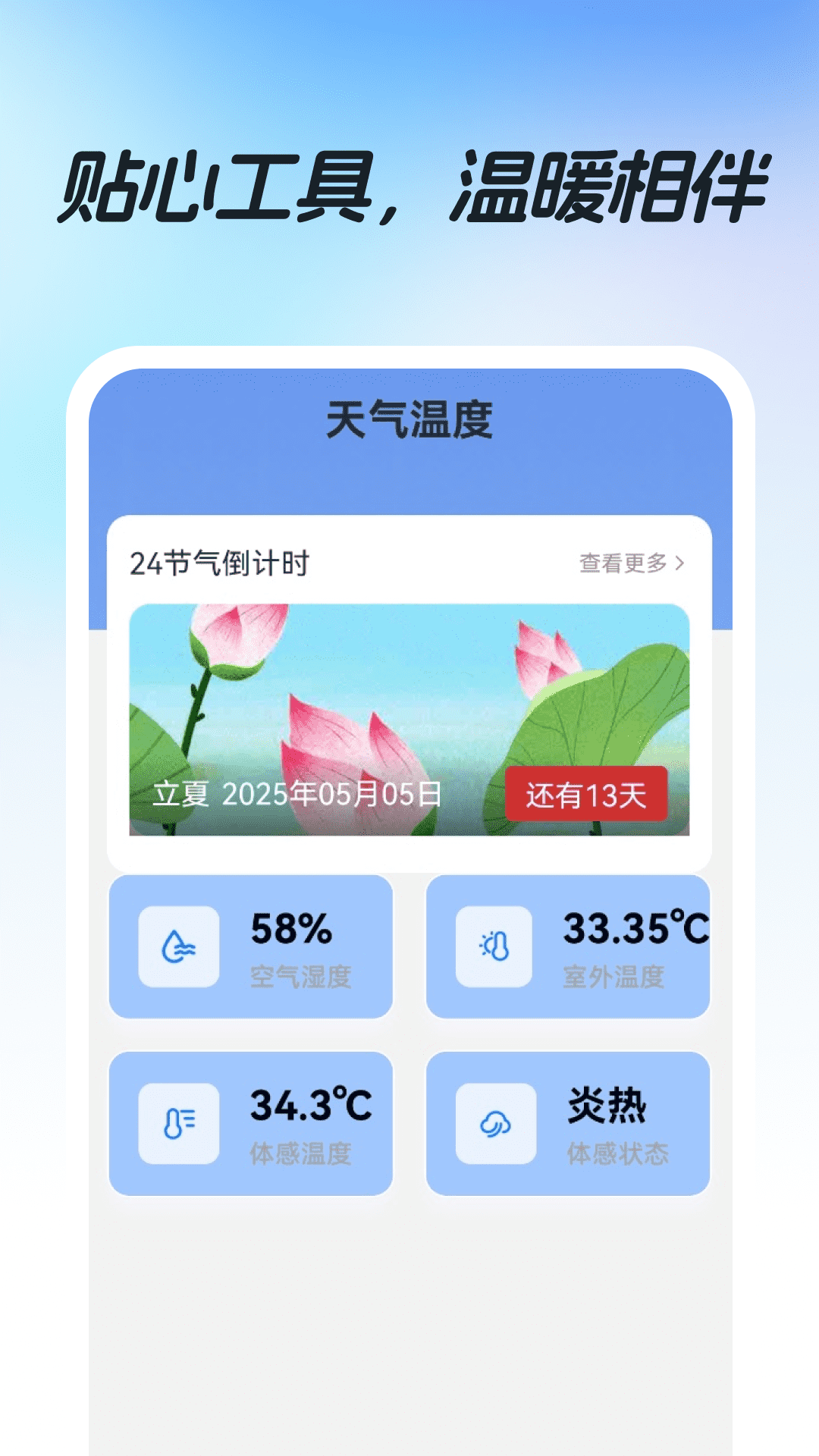 精彩截图-专业测亩仪2025官方新版