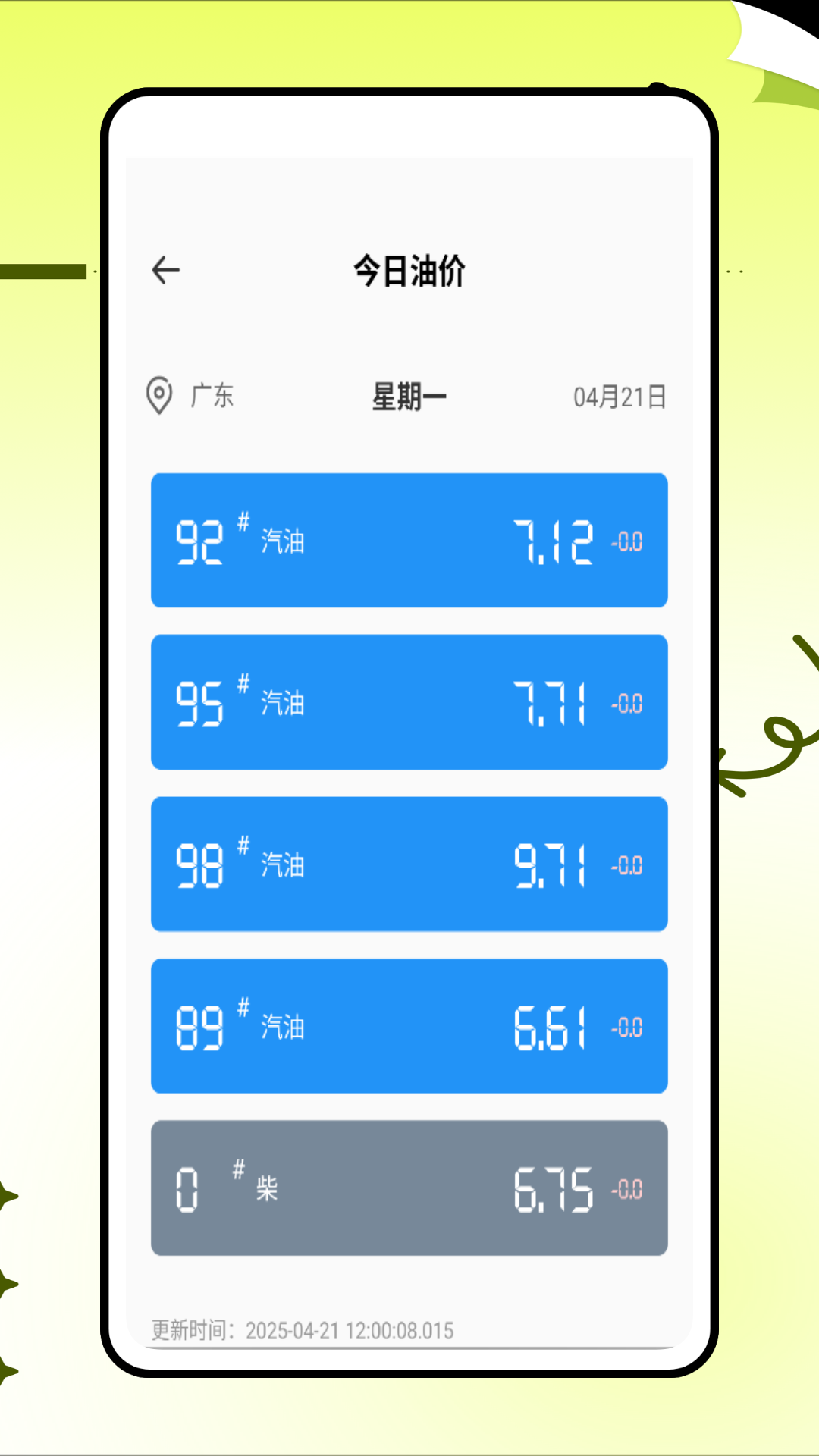 精彩截图-绿城服务2025官方新版