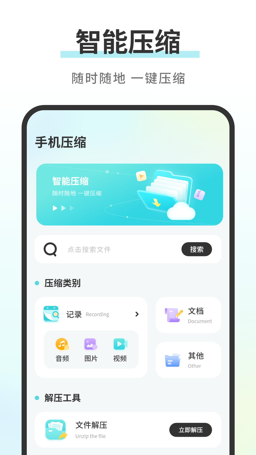 精彩截图-无线遥控通用2026官方新版