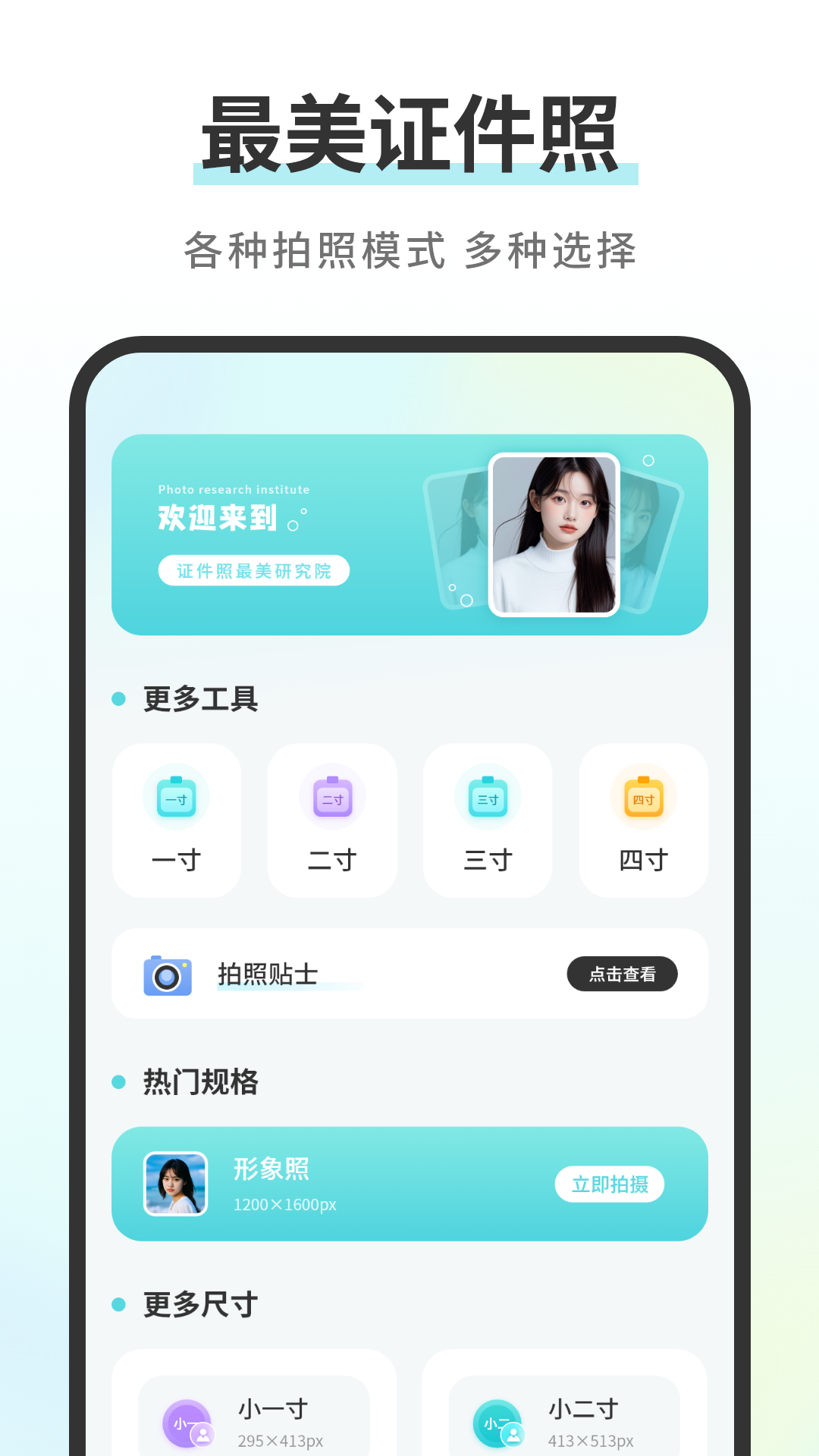 精彩截图-无线遥控通用2025官方新版