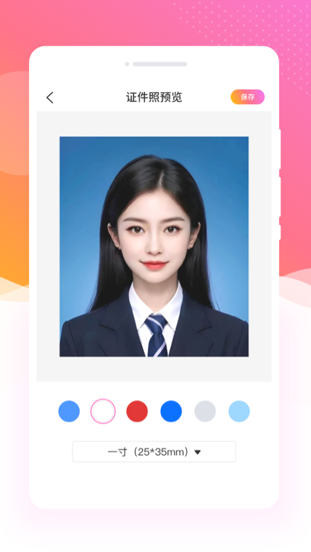 精彩截图-万通证件照2026官方新版