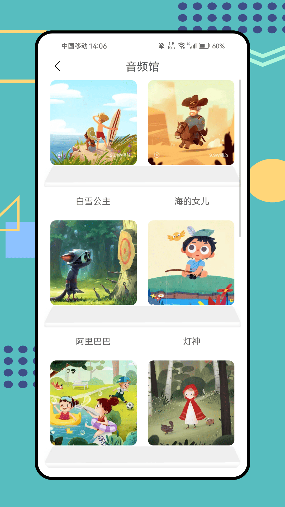 精彩截图-豆丁阅读2025官方新版