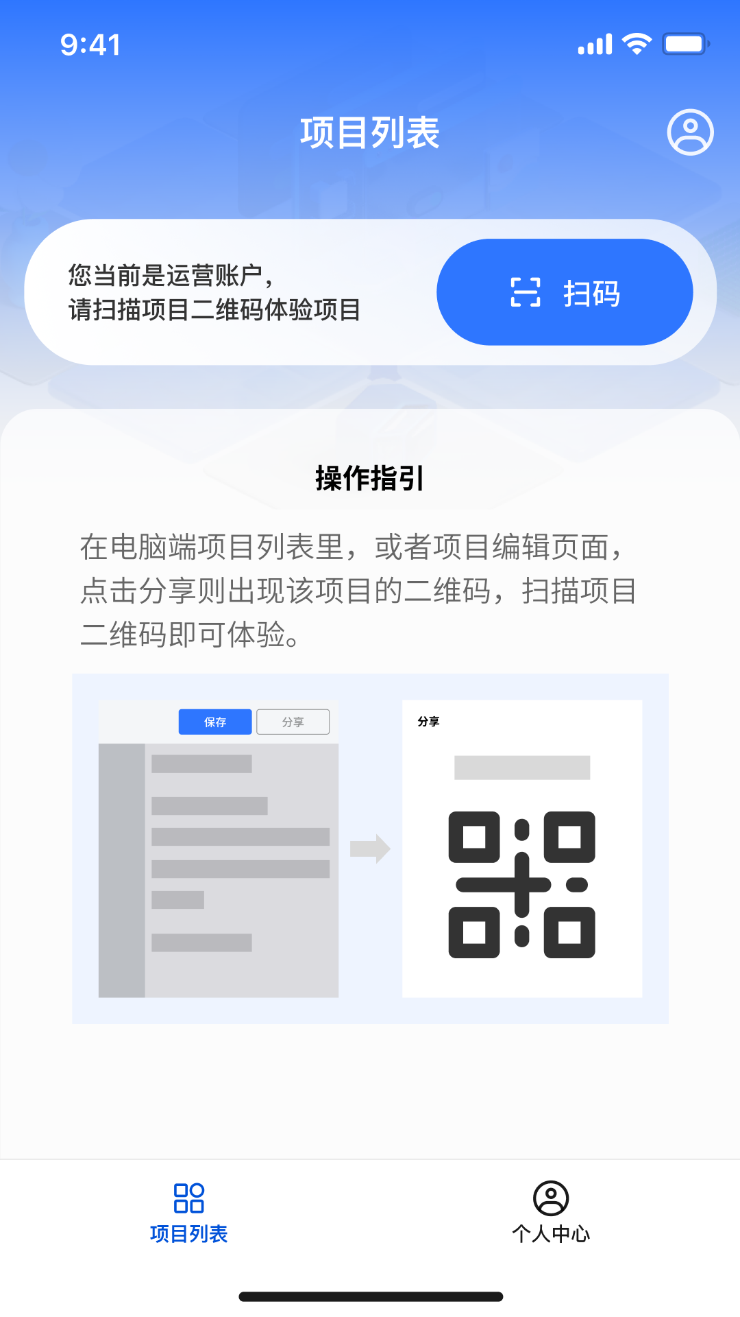 精彩截图-混空Studio2026官方新版