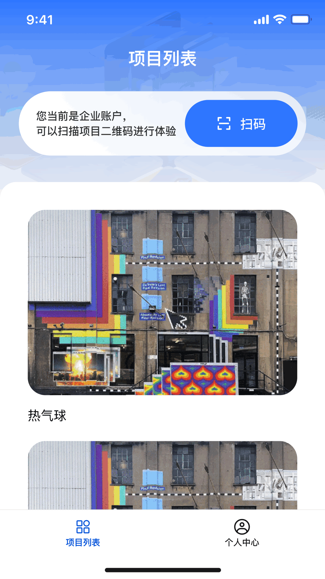 精彩截图-混空Studio2026官方新版