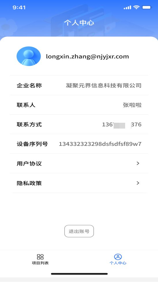 精彩截图-混空Studio2026官方新版