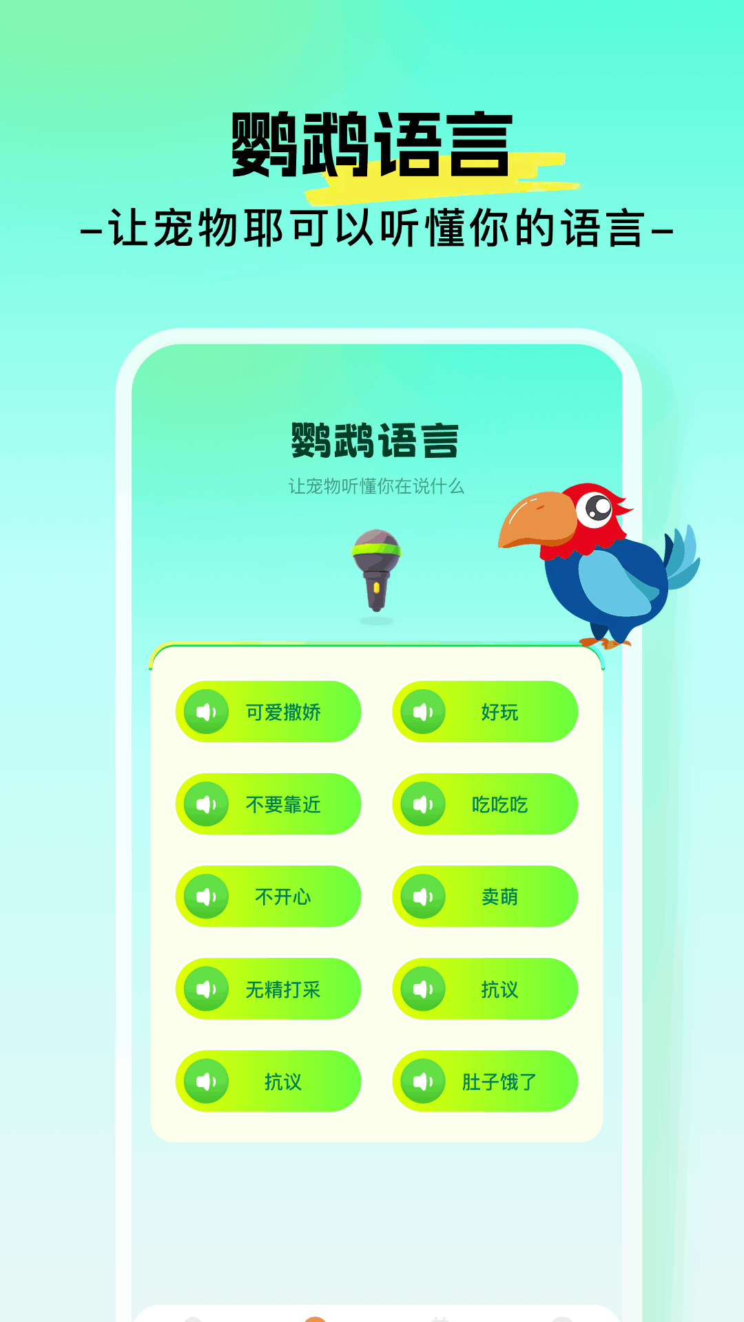 精彩截图-心语花开2026官方新版