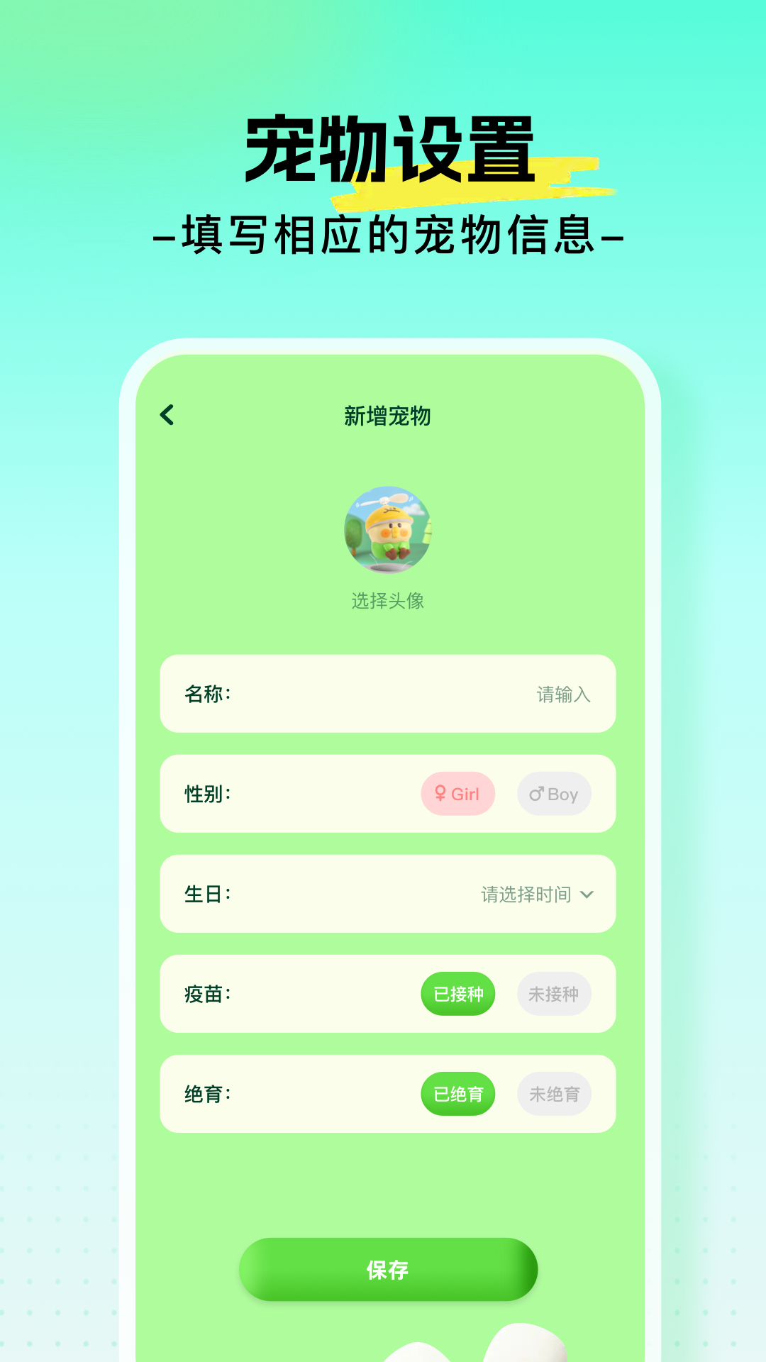 精彩截图-心语花开2026官方新版