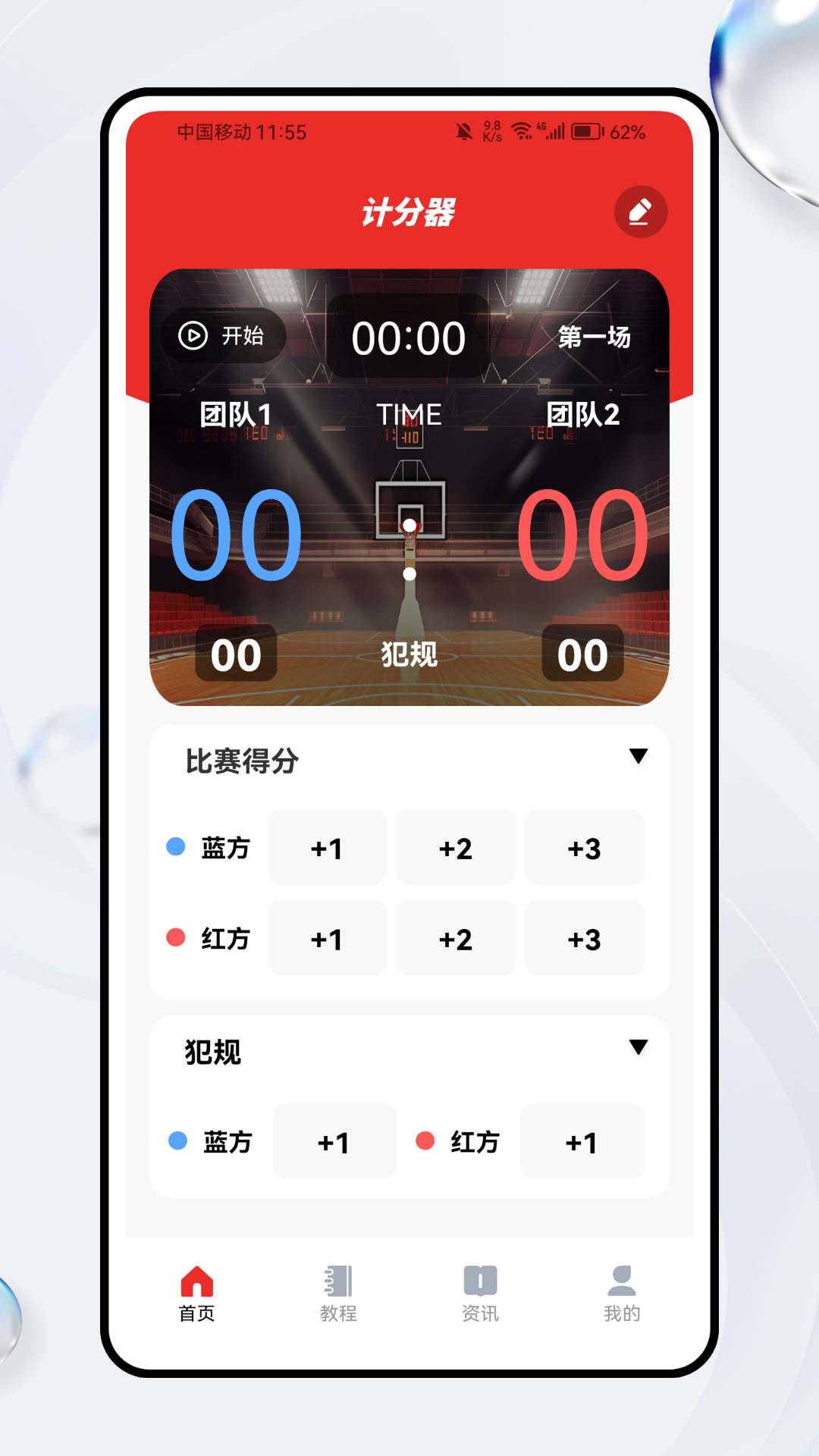 精彩截图-2kol2助手2025官方新版