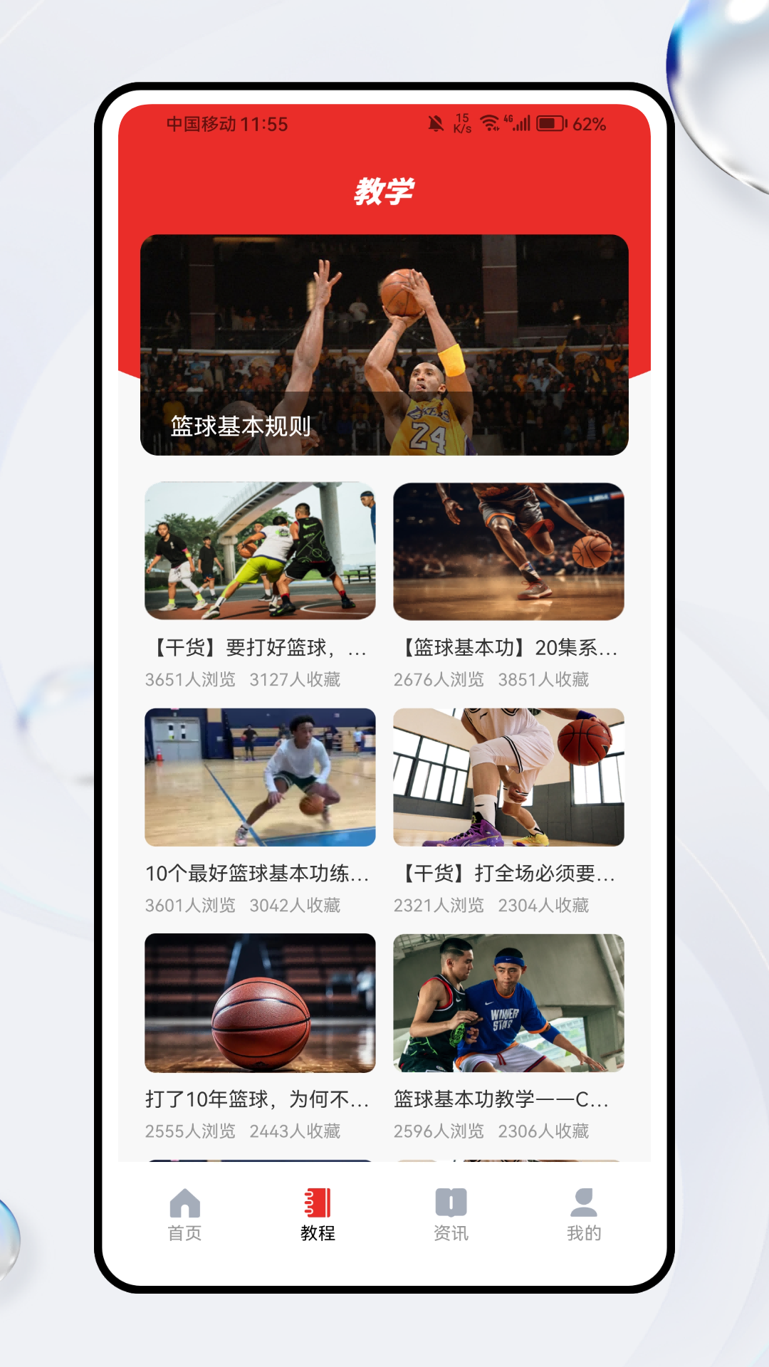 精彩截图-2kol2助手2025官方新版
