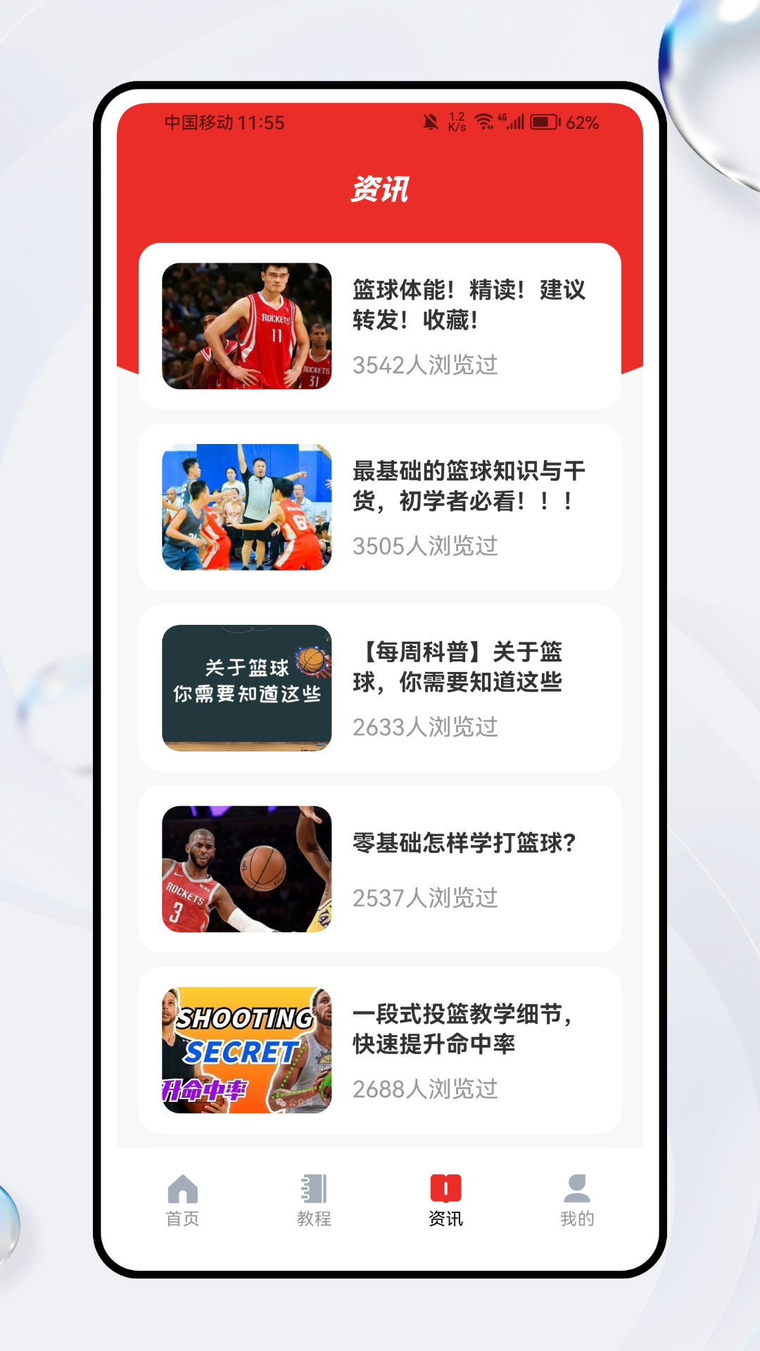 精彩截图-2kol2助手2025官方新版