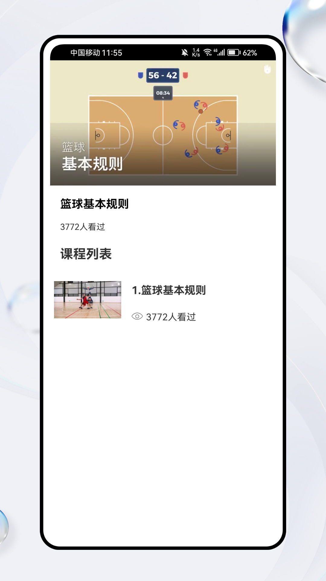 精彩截图-2kol2助手2025官方新版