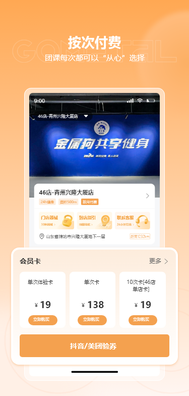 精彩截图-金属狗2025官方新版