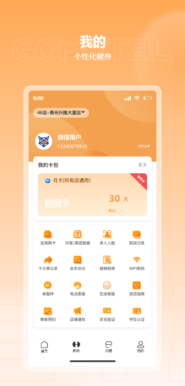 精彩截图-金属狗2025官方新版