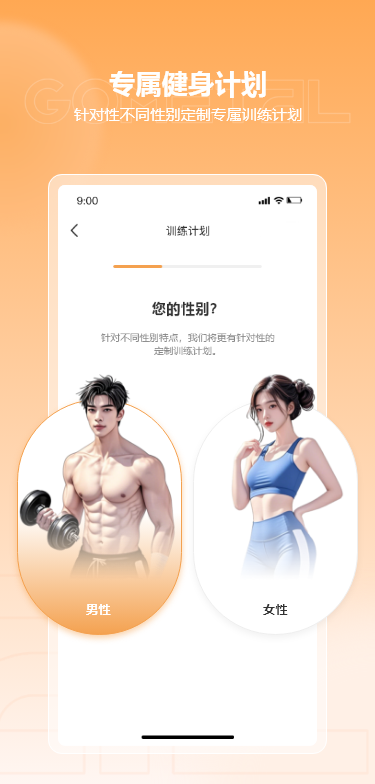 精彩截图-金属狗2025官方新版