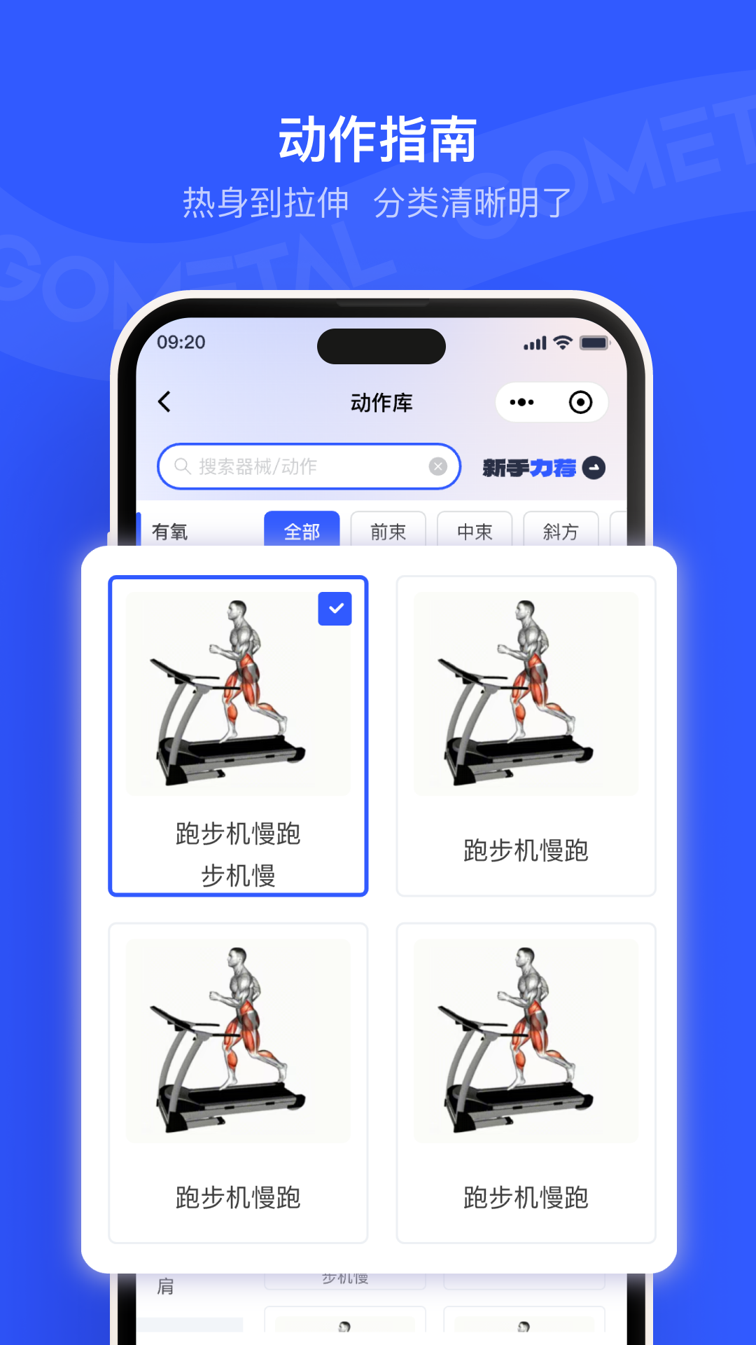 精彩截图-金属狗2026官方新版