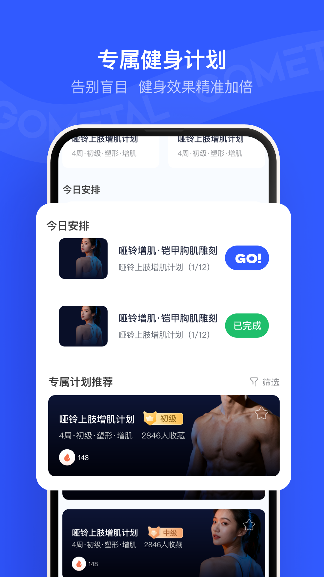 精彩截图-金属狗2026官方新版