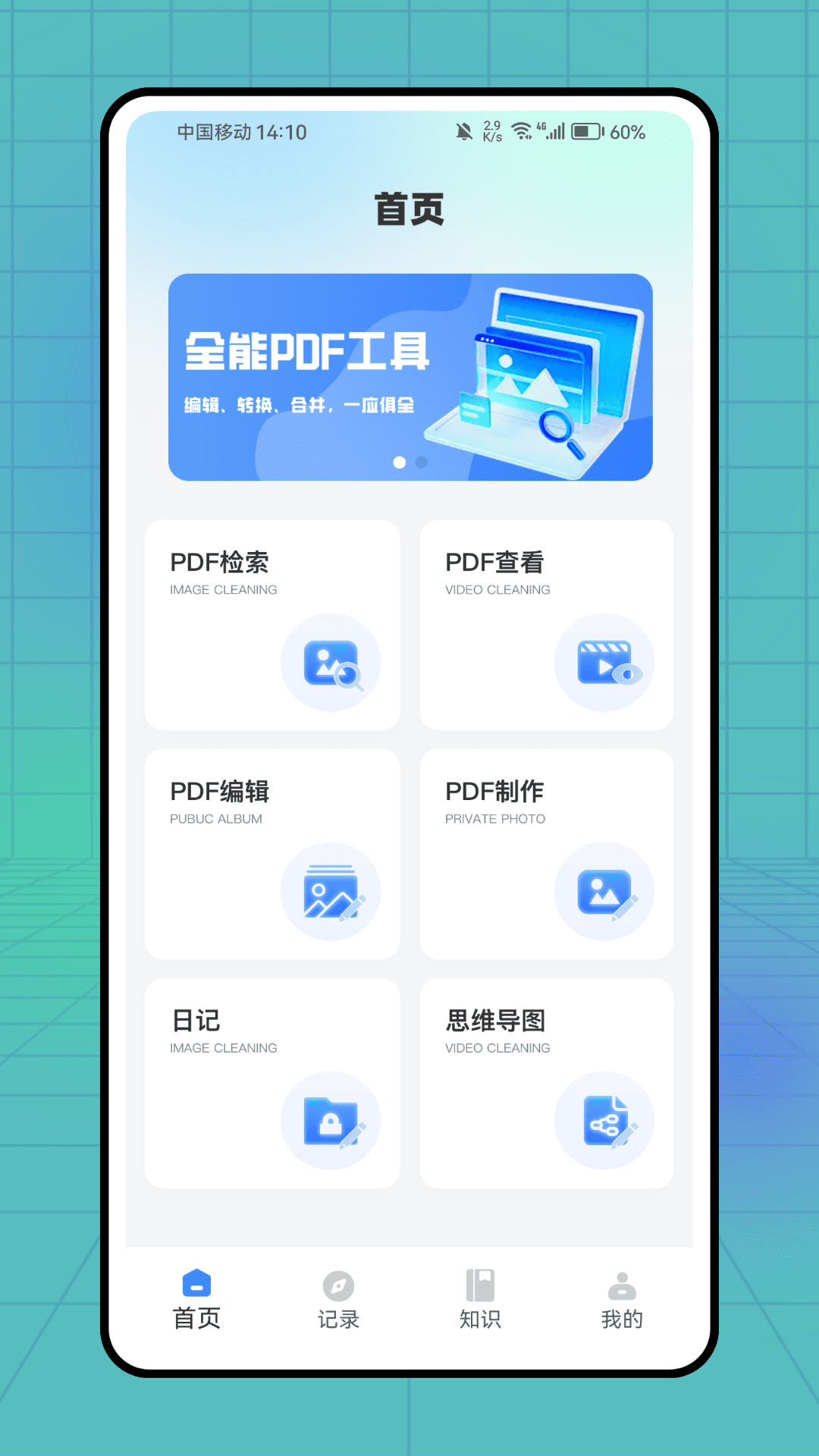 精彩截图-小作卡片2025官方新版