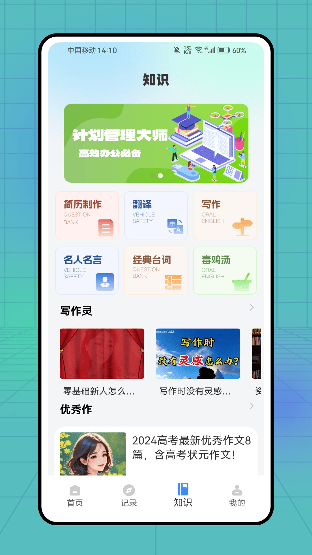 精彩截图-小作卡片2025官方新版