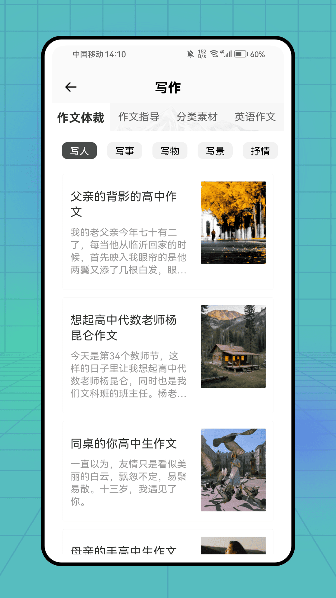 精彩截图-小作卡片2025官方新版
