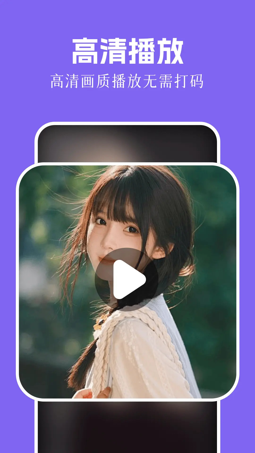 精彩截图-一起来看吧2026官方新版