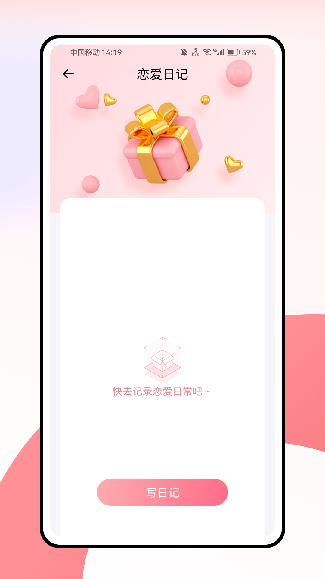 精彩截图-纸飞机M2025官方新版