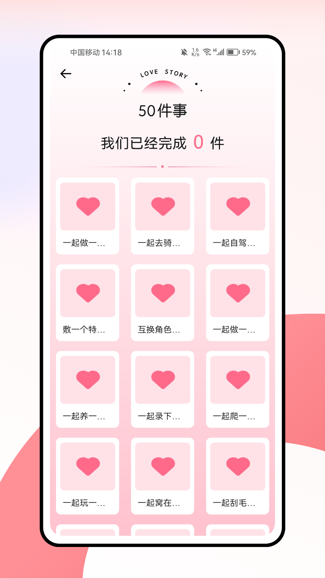 精彩截图-纸飞机M2025官方新版