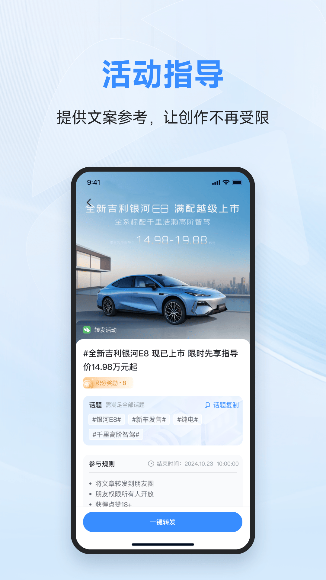 精彩截图-车享圈2025官方新版