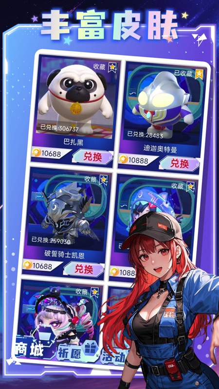 精彩截图-皮肤掌柜2026官方新版