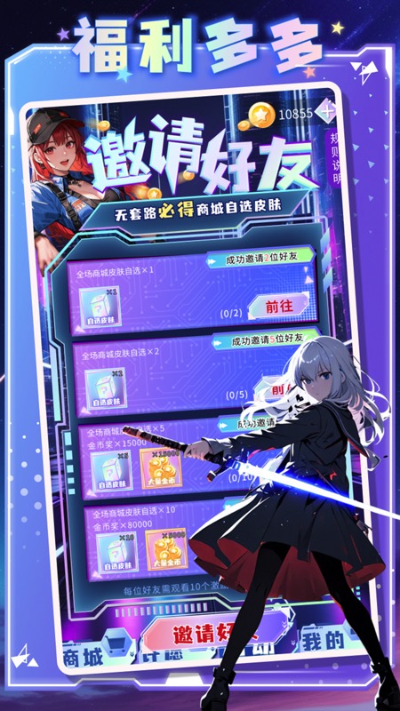 精彩截图-皮肤掌柜2026官方新版