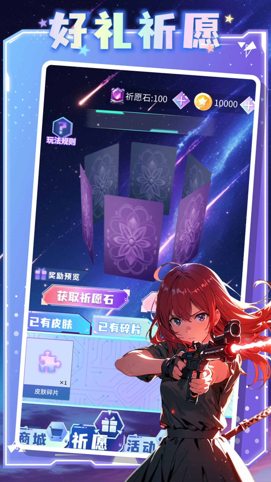 精彩截图-皮肤掌柜2026官方新版