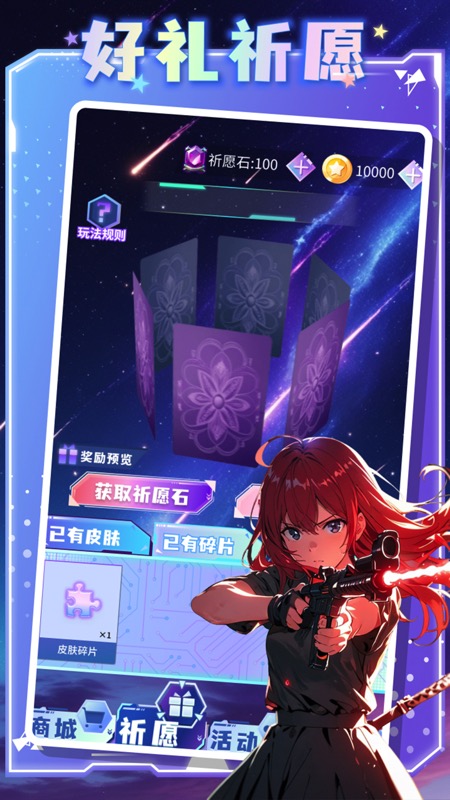 精彩截图-皮肤掌柜2026官方新版