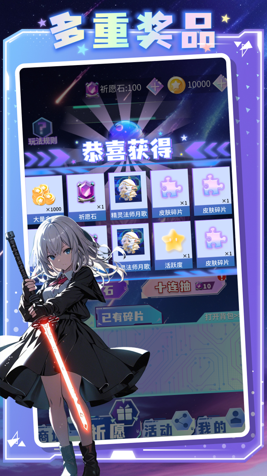 精彩截图-皮肤掌柜2026官方新版