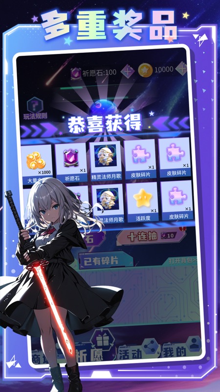 精彩截图-皮肤掌柜2026官方新版