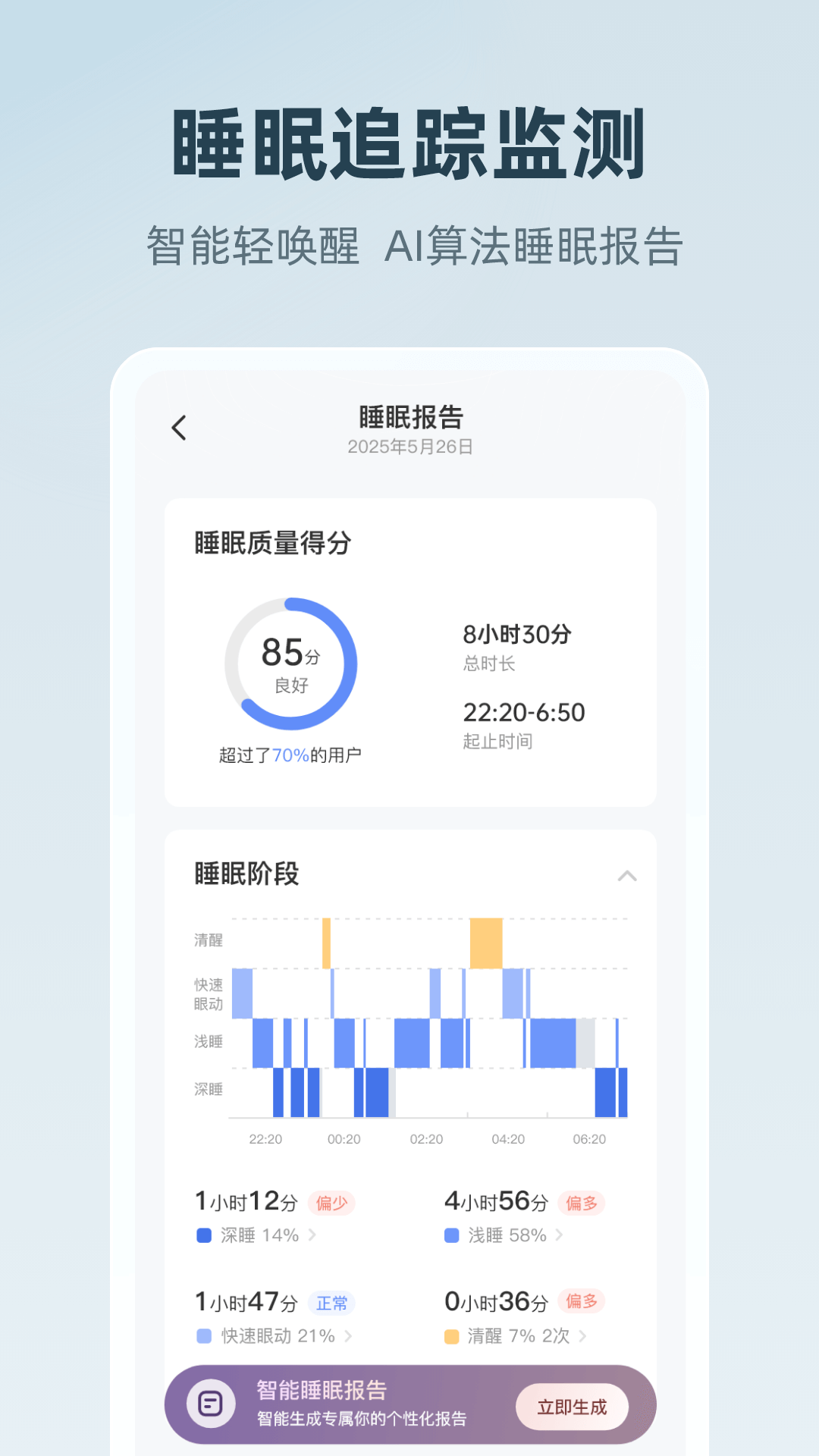 精彩截图-妙诗2026官方新版