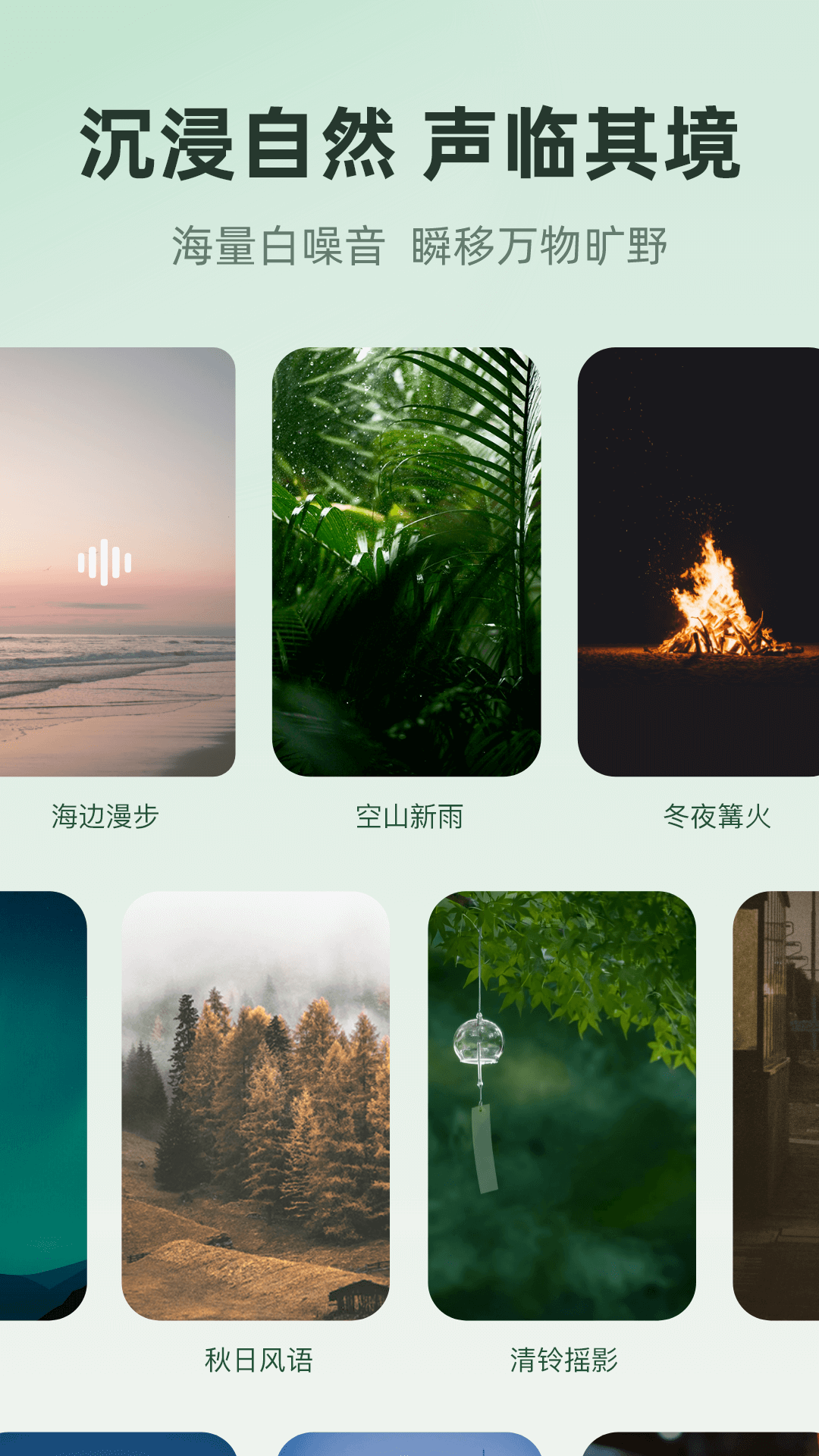 精彩截图-妙诗2026官方新版