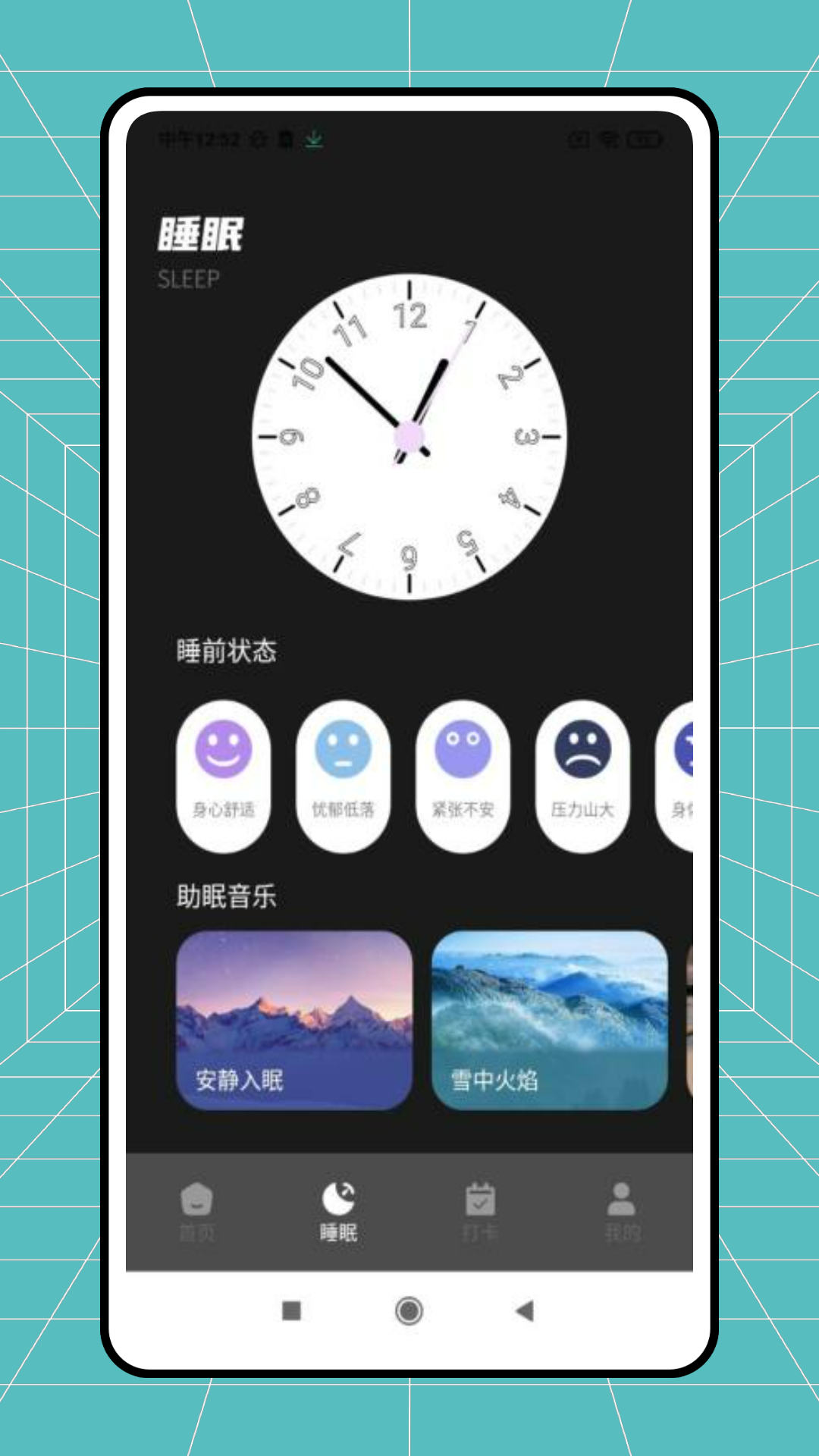 精彩截图-弱视训练2025官方新版