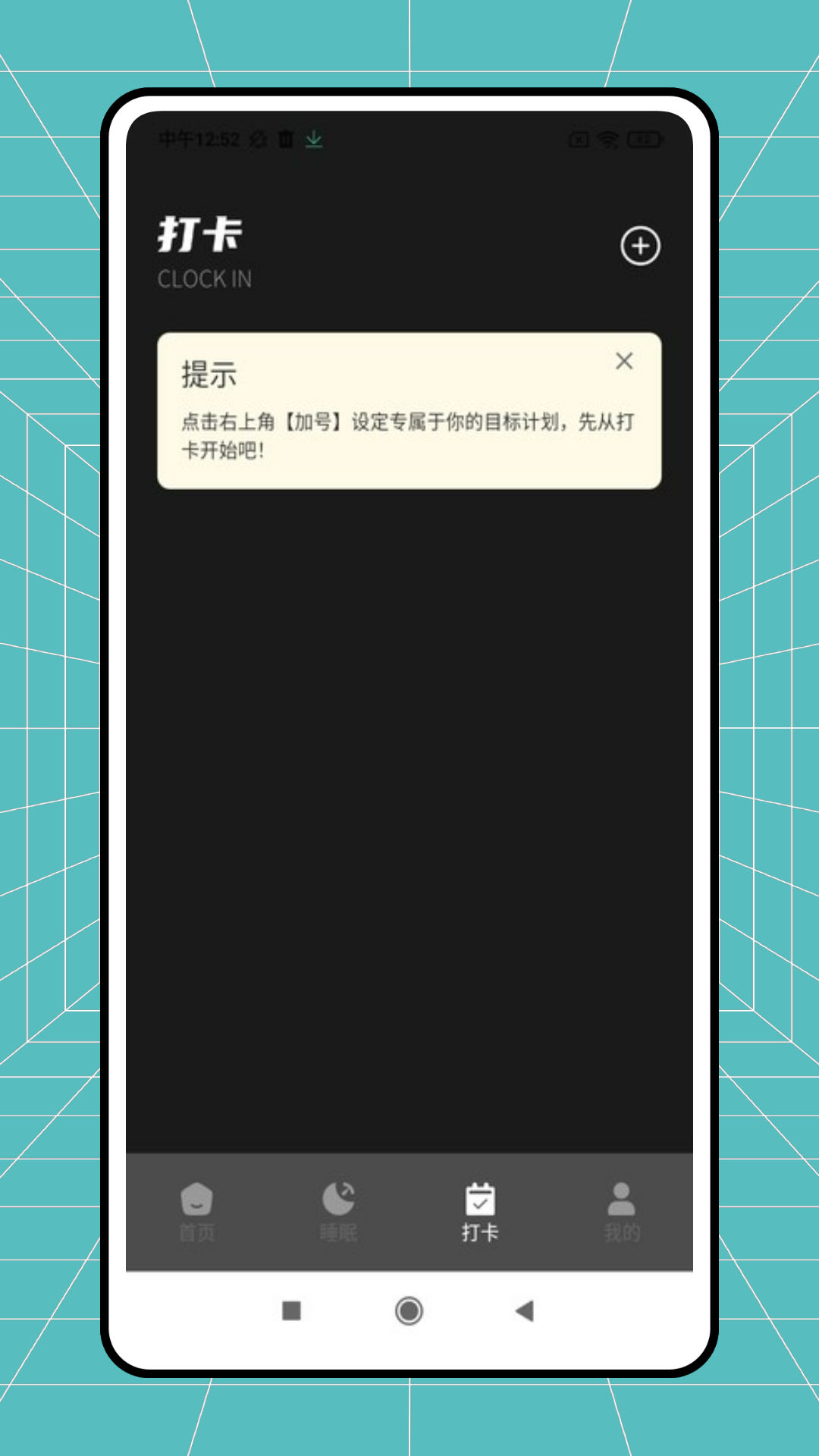 精彩截图-弱视训练2025官方新版