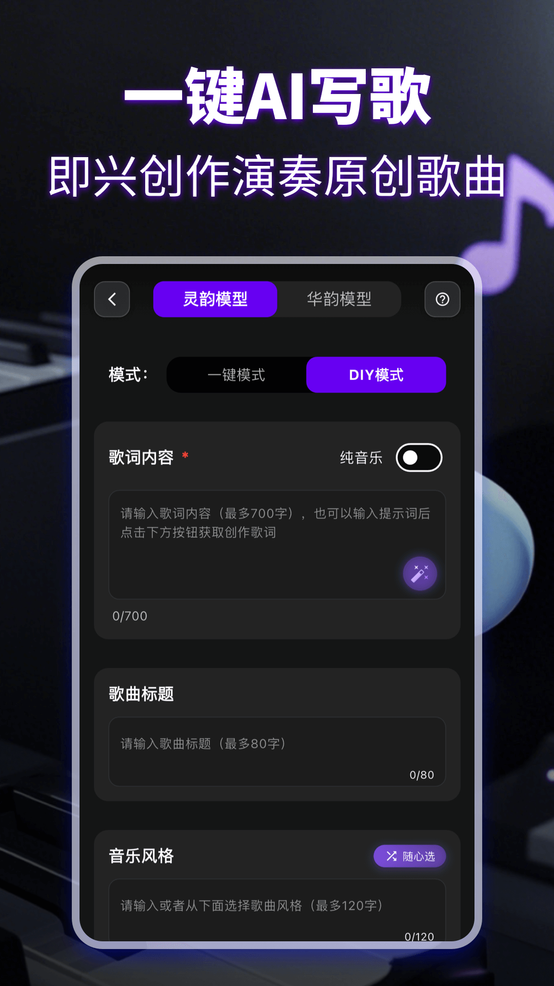 精彩截图-KP音乐2025官方新版