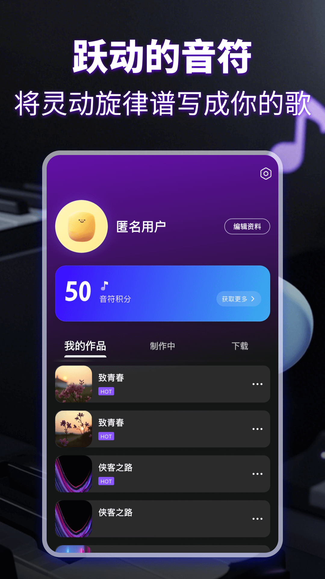 精彩截图-KP音乐2025官方新版