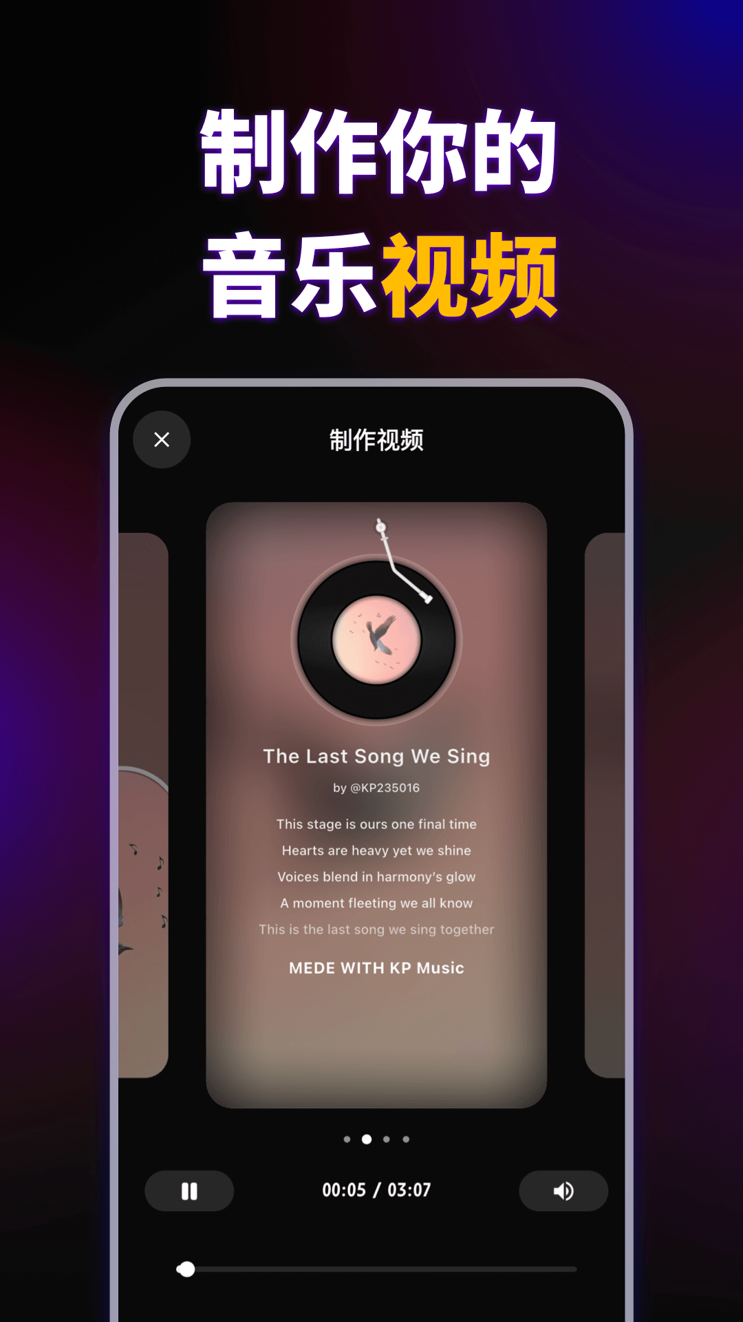 精彩截图-KP音乐2026官方新版
