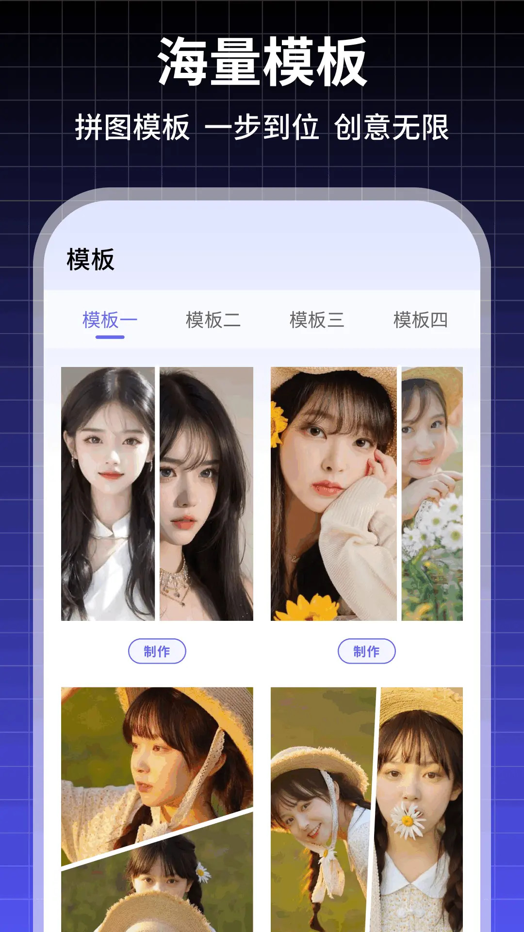 精彩截图-Liit2026官方新版